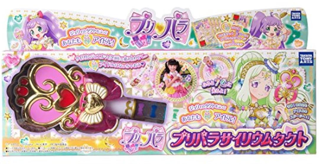 [해외] 프리파라 코뿔소 re우무 takt 특전스페셜신 jewel jury 부착-- 2016-10-29