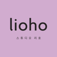 스튜디오 리호