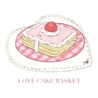 러브케이크바스켓