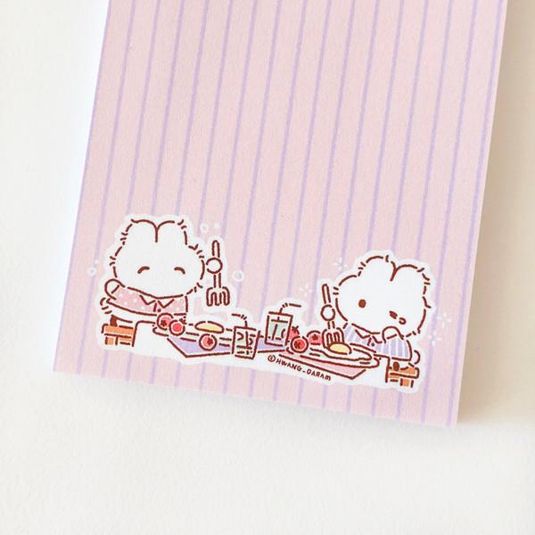 아침 식사 메모지