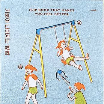 기분이 나아지는 방법 플립북 - 소민(SOMEAN)