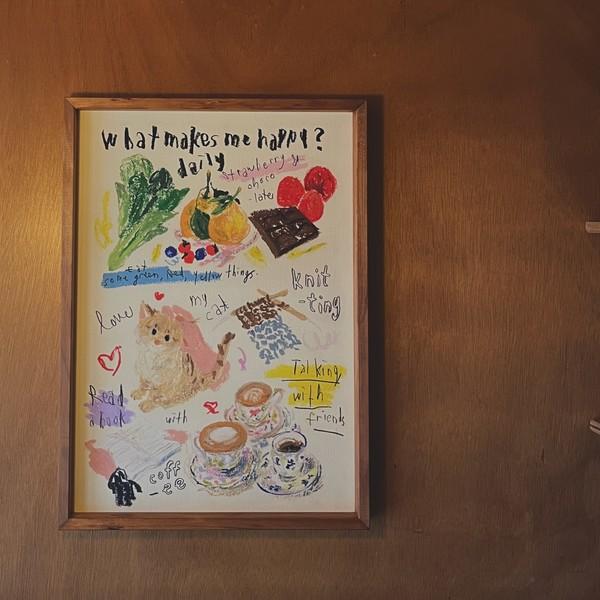 행복은 가까이에 (S, M, L)