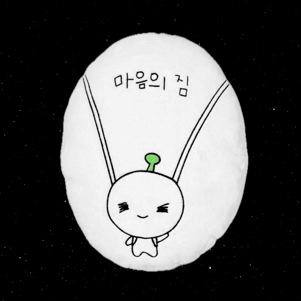 잠들기 힘들면 나 안고 자