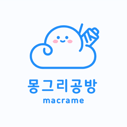 몽그리공방