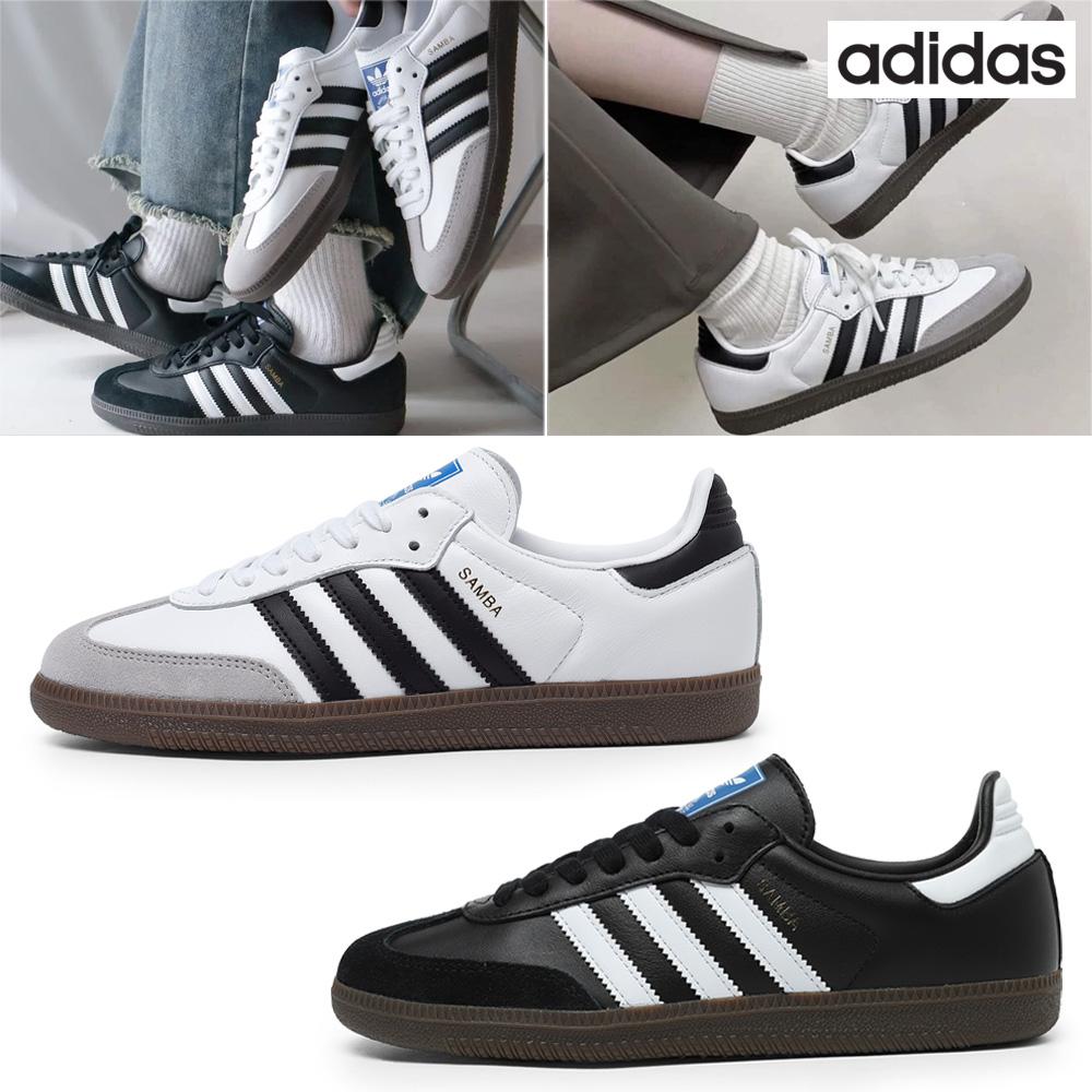 티원글로벌 [국내배송](정품) 아디다스 삼바 OG 화이트/블랙 2종택1(B75806/B75807)