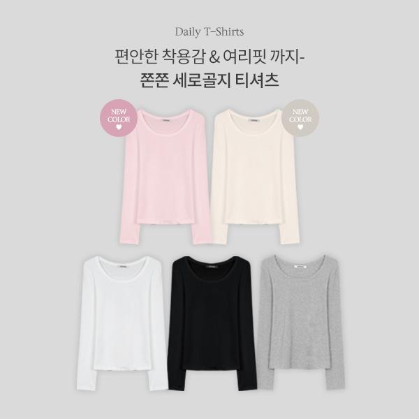 핫핑 [여리핏❤️/롱슬리브][필수기본티][MADE] 이지골지_유넥 골지 긴팔티셔츠(44~110) (빅사이즈티셔츠-기본티셔츠-베이직티셔츠-골지티셔츠-체형커버-슬림핏-데일리룩-이너티)