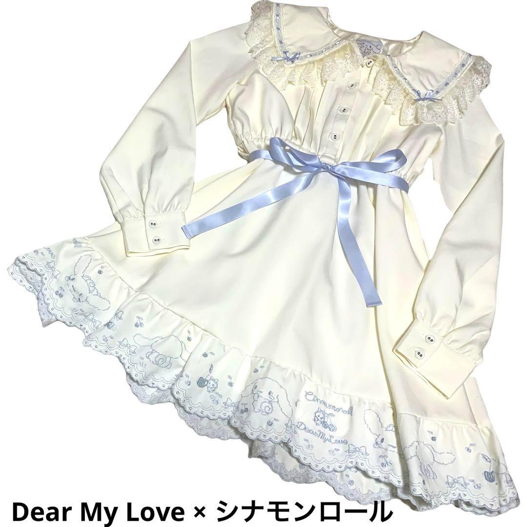 Dear My Love ×シナモロール ワンピース 刺繍 サンリオ Mサイズ
