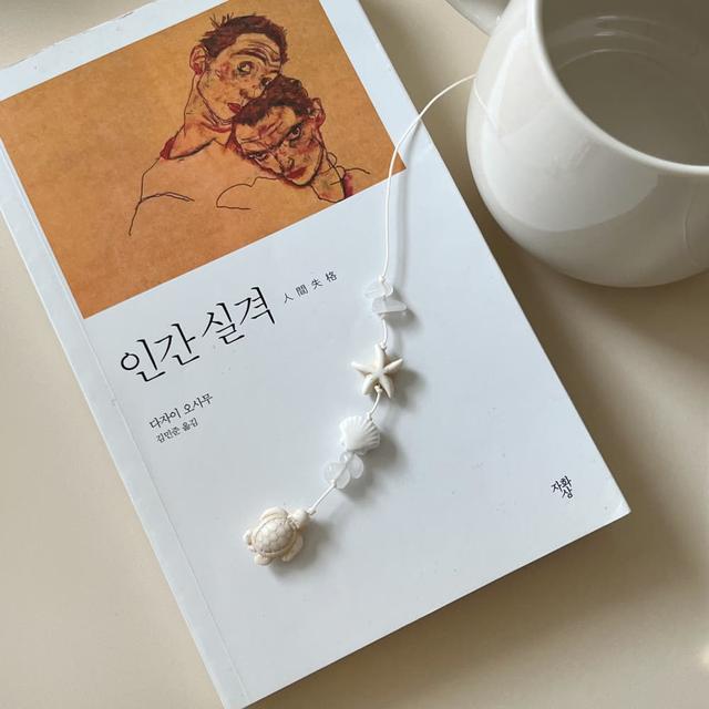 바다거북 끈갈피
