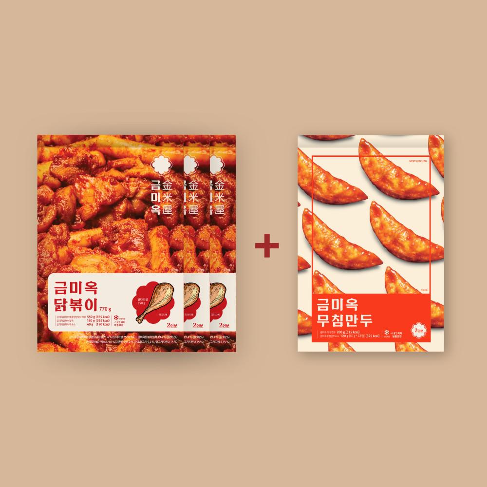 닭볶이 3+1 [원산지:국산 등]