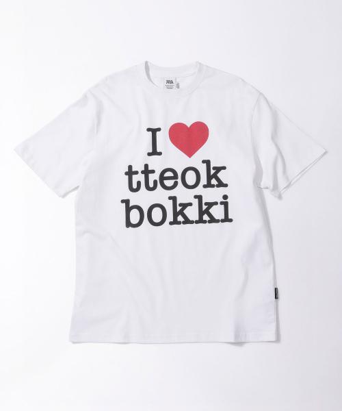 I Love tteokbokki Tee White