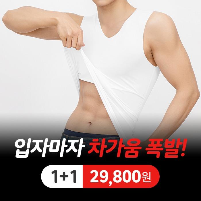 젠틀리 쿨착 맨즈나시 (3개입) 1+1