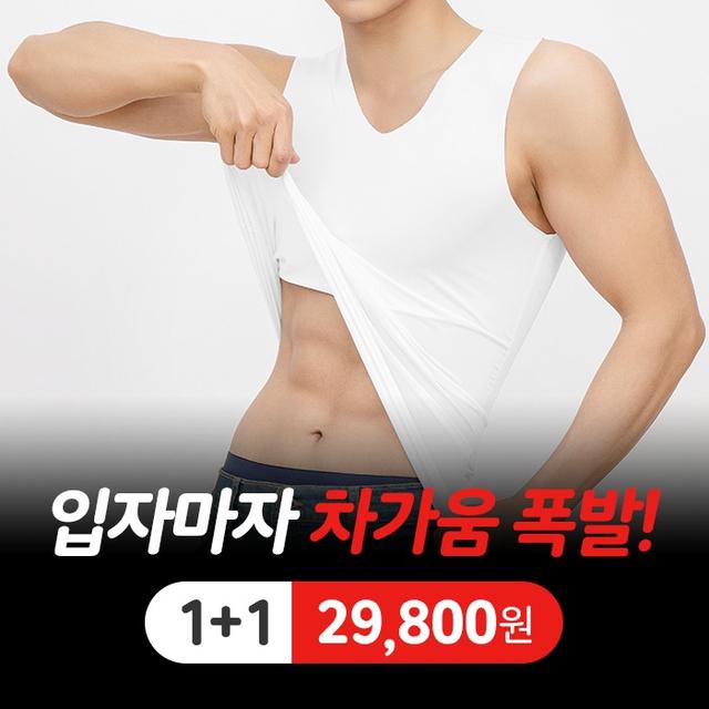 젠틀리 쿨착 맨즈나시 (3개입) 1+1