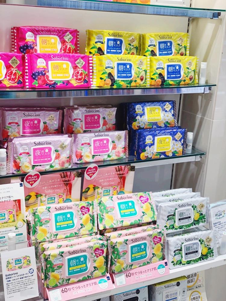 BCL 사보리노 아침용 마스크팩 28장