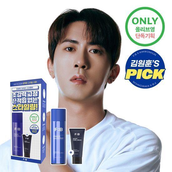 포뷰트 프리즈 헤어 스프레이 200ml 단품/기획