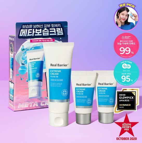 [개코PiCK] 리얼베리어 익스트림 크림 65ml 기획(+25ml+25ml)