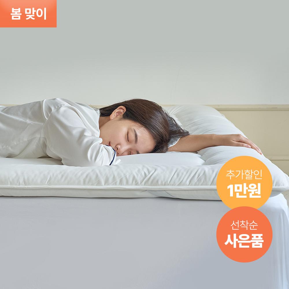 [수면공감] 우유토퍼