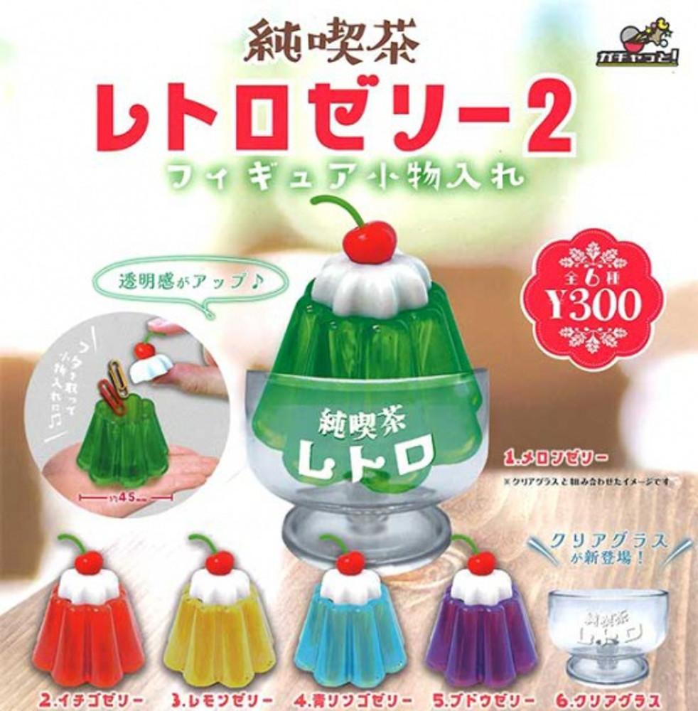 레트로 젤리 푸딩 소품 보관함 피규어