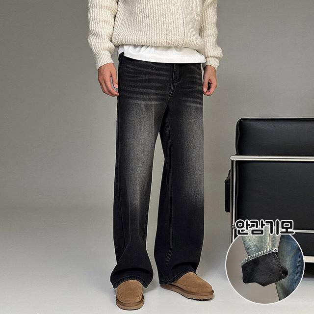 MADE 프레인 뒷밴딩 융기모 세미와이드 데님