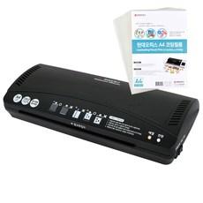 현대오피스 페이퍼프랜드 실속형 코팅기 + A4 코팅지 50매