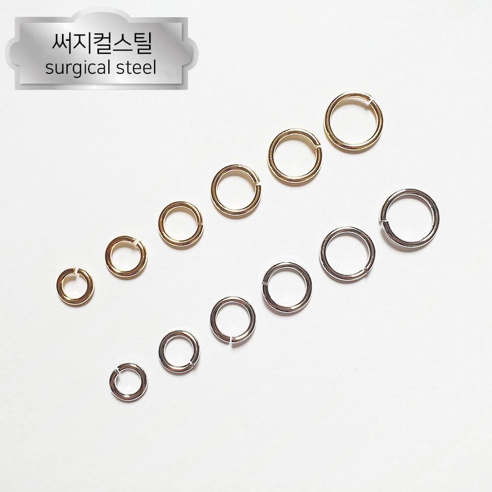 써지컬스틸 O링 써지컬 오링 악세사리 만들기 부자재 [1봉]