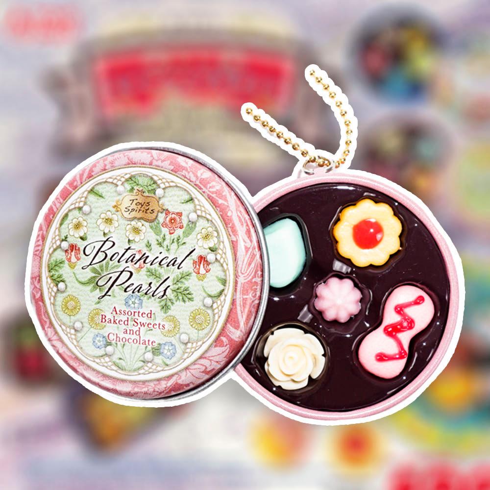 토이즈 스피릿츠 가챠 초리얼 캔 스위트 셀렉션 키홀더 보태니컬 펄