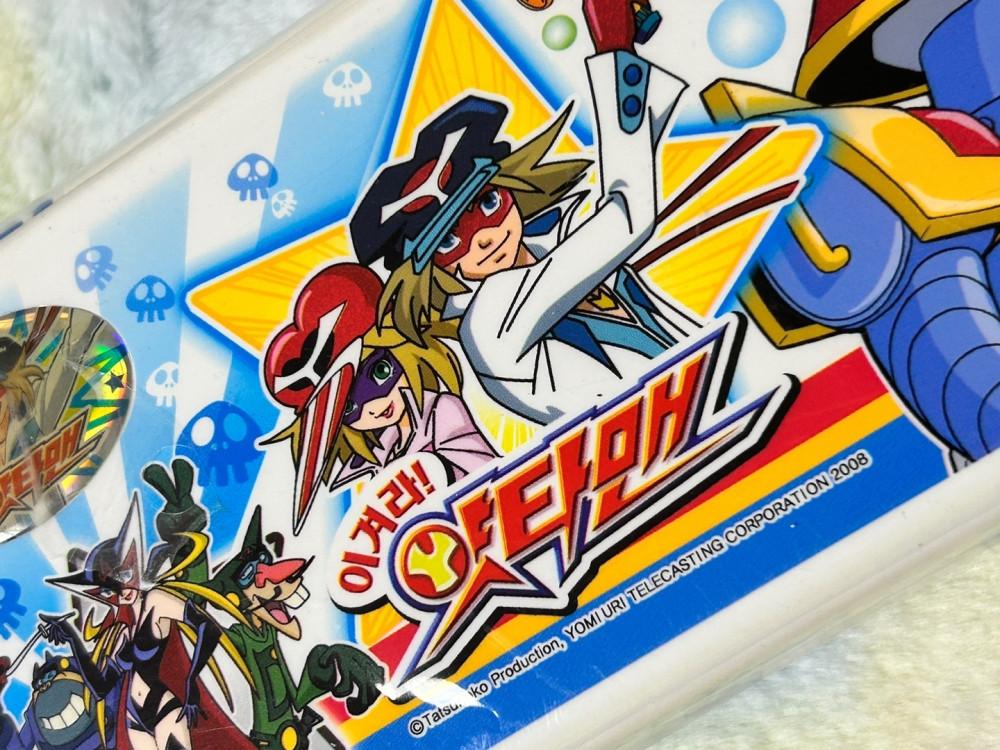 [고전문구] 마법의다락방 2008 이겨라 승리호 얏타맨 필통