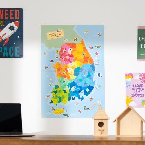 어린이지도만들기 초등만들기키트 엄마표미술 집콕놀이재료 집에서할수있는놀이