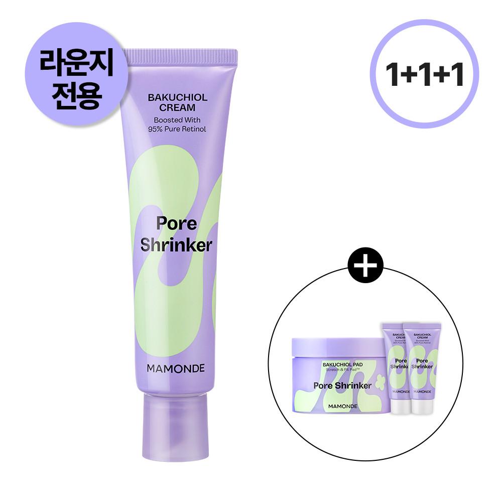 [라운지 전용] 마몽드 포어 슈링커 바쿠치올 크림 60ml + 본품용량 증정