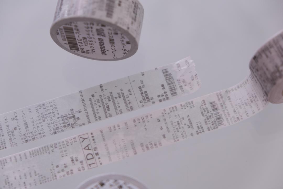 Japan Receipt masking tape