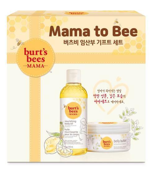 버츠비 임산부 기프트 기획 (마마비 벨리버터 185g+마마비 너리싱 바디오일 147ml)