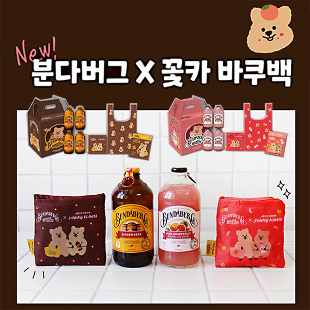 분다버그 (BUNDABERG) 꽃카팩  핑크자몽/진저비어 4병 바쿠백&스티커1장