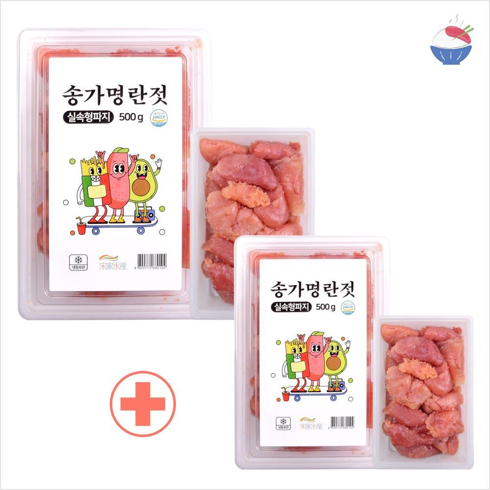 무색소 저염 못난이 백명란젓 실속형 파지(500g+500g)1kg