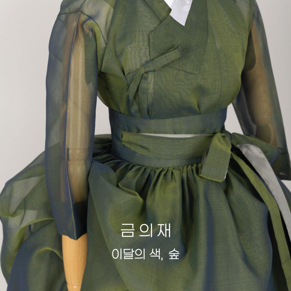 5월 이달의 색, 숲🌳
