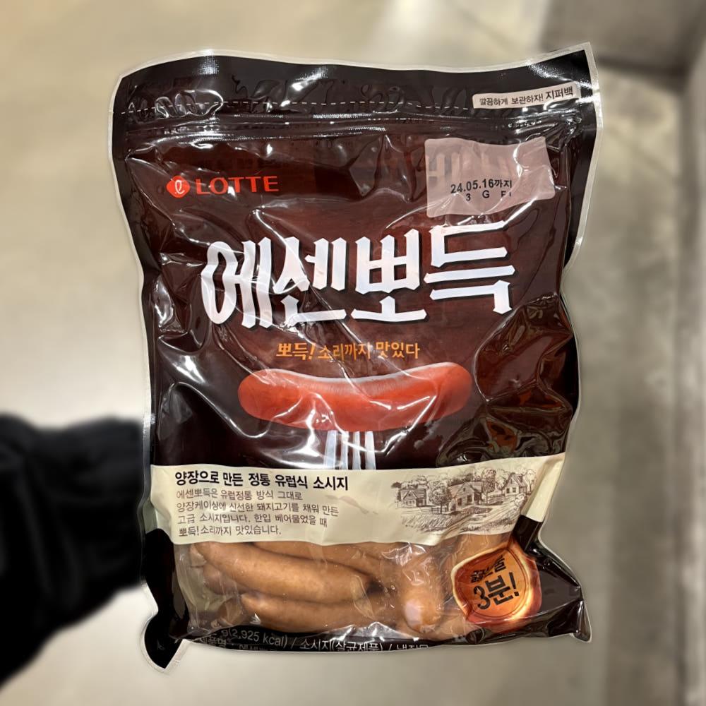 코스트코 롯데 에센뽀득 소세지 900g 대용량 업소용 소시지 아이스박스 무료 포장
