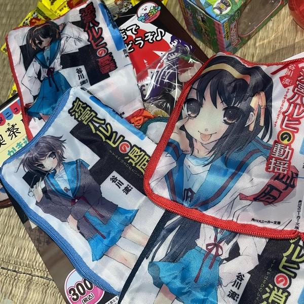 스즈미야 하루히의 우울 라노벨 파우치 6종