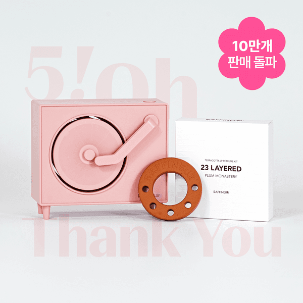 단독 핫딜🔥 턴테이블 전자 디퓨저 세트