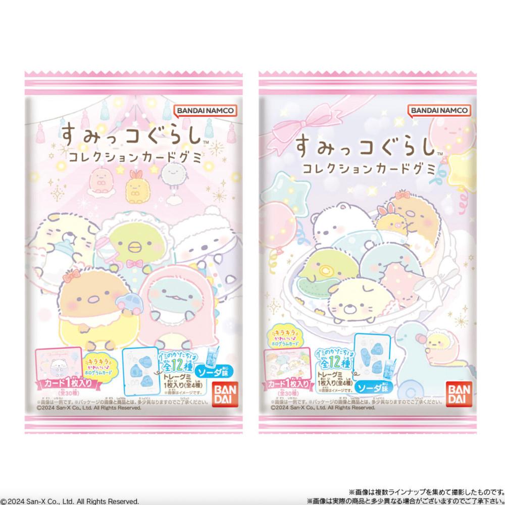 스밋코구라시 컬렉션 카드  / 스밋코구라시굿즈, 애니굿즈, 스밋코구라시 구미카드