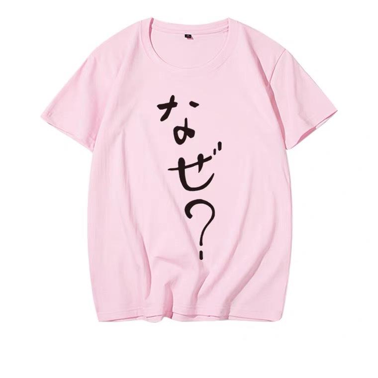 일녀 st 왜 반팔