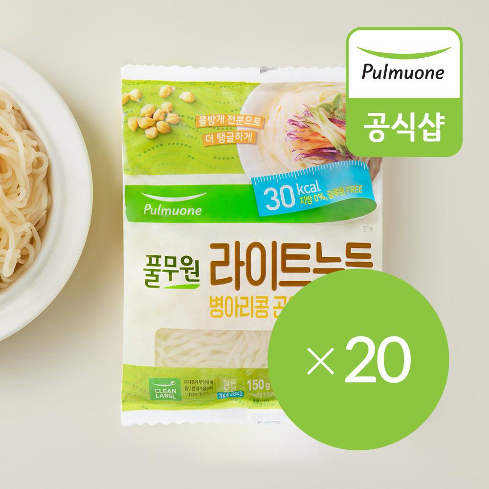 풀무원 병아리콩이 들어간 곤약면 라이트누들 150gx20봉 [원산지:상세설명에 표시]