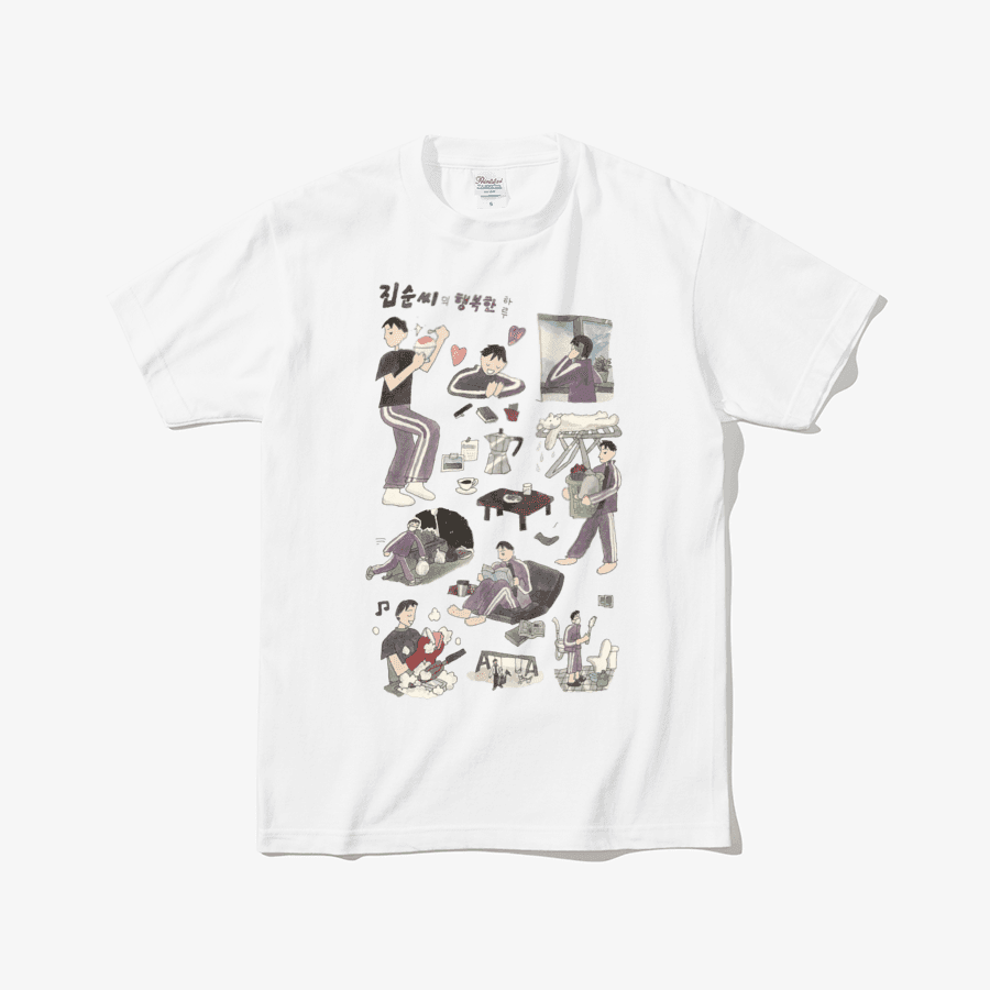 수목요일 집순이 티셔츠 ㅣ 마플샵