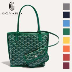 고야드 미니 앙주 백 미니앙주 스폐셜 컬러 전색상