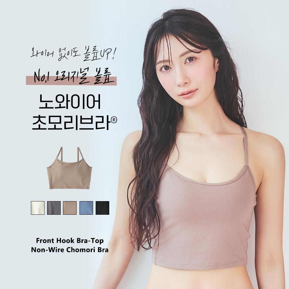 📢BRA 3BUY 40%할인Front Hook 브라탑 노와이어 초모리 브라