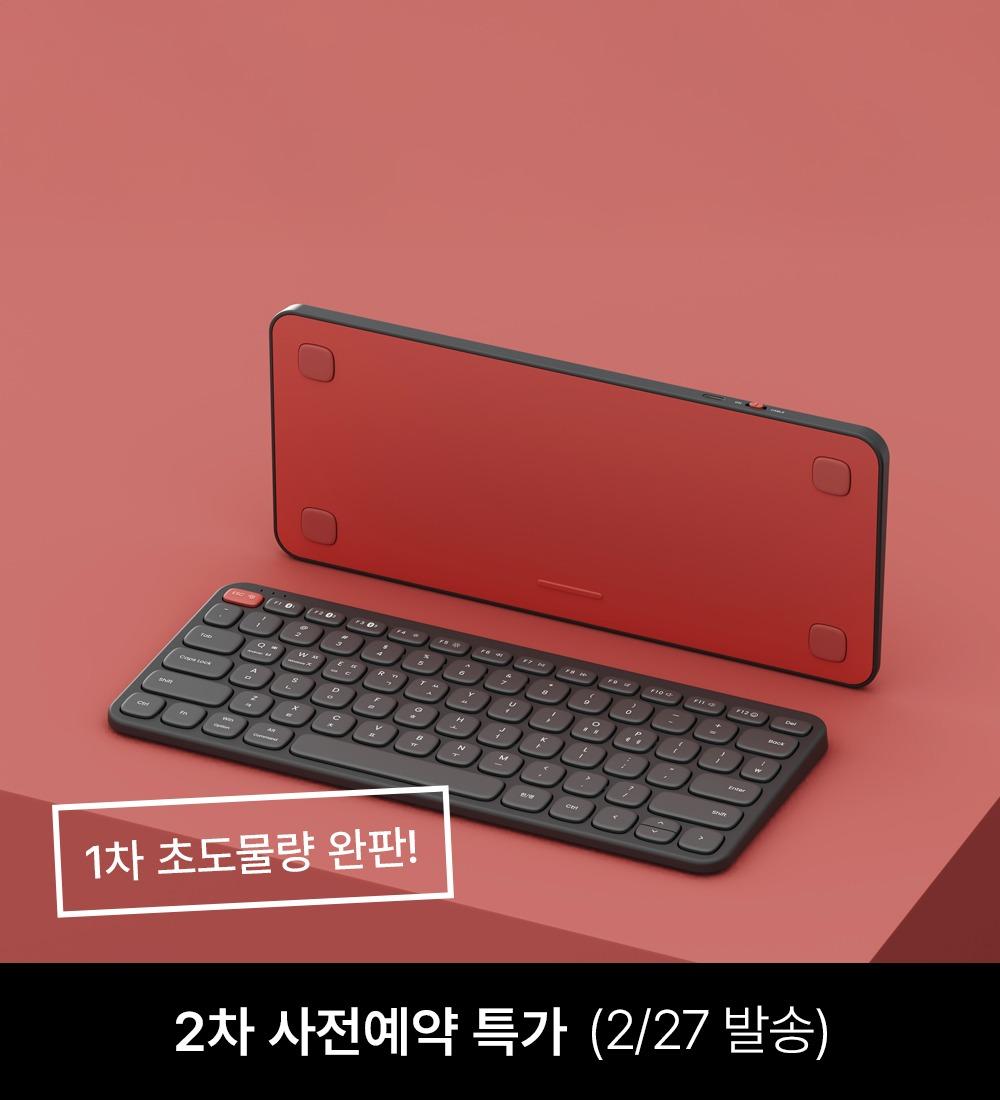 ★예약★ NEW 엑토 미니 블루투스 키보드 B606