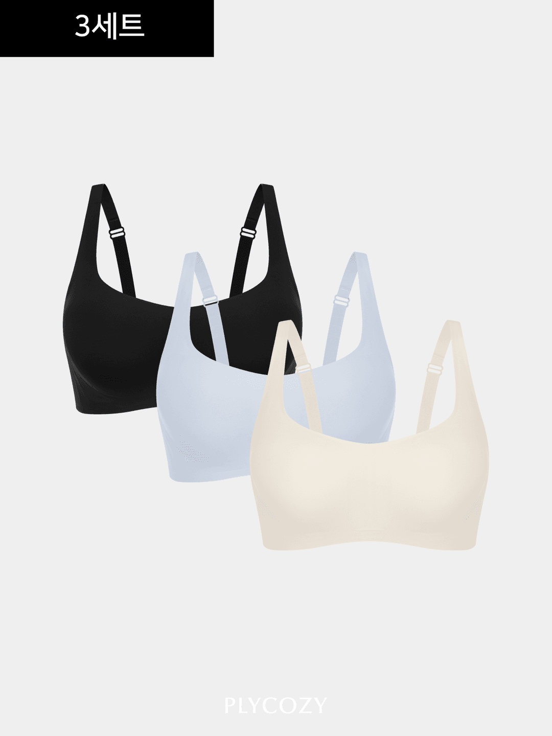 더블핏 하프(Half) 브라 3set