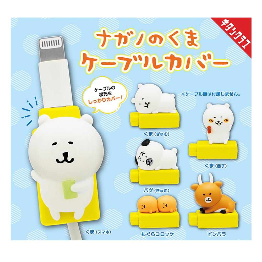 농담곰 케이블 홀더 바이트 가챠 6종