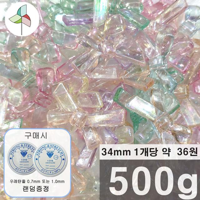 500G 약 350개 아크릴비즈 투명멀티리본AB (AB코팅) 8803H20G
