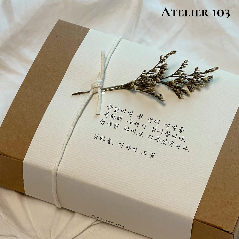 허니스틱 답례품 돌 잔치 결혼 결혼식 선물 웨딩 출산휴가 승진 퇴사 꿀벌달콤함에빠지다