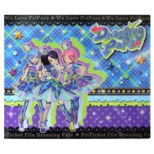 프리파라 프리티켓 파일 드레싱파페 (72장수납), 프리파라 파일 드레싱파페
