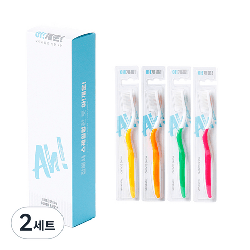 아개운 오리지널모 칫솔 컬러 4종 세트, 4개입, 2세트 - 치약/칫솔 | 쿠팡