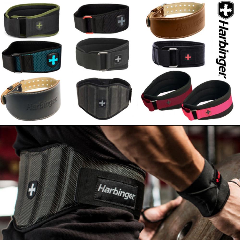 하빈져 헬스 리프팅 파워역도 나일론 4인치벨트